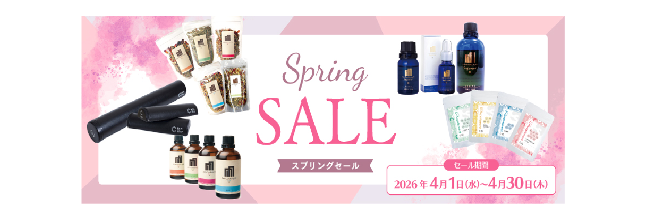 スプリングセール